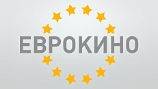 ЕвроКино