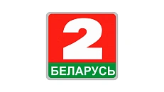 Беларусь 2