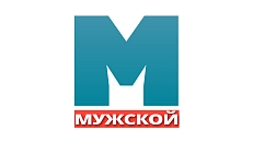 Мужской
