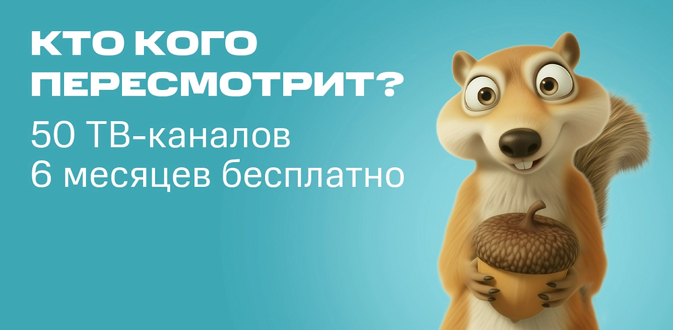 Акция