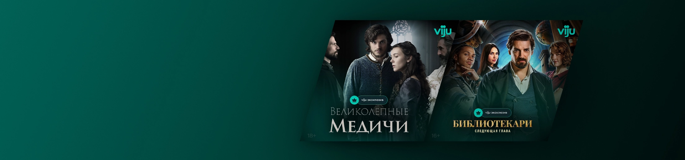 НОВЫЕ ИСТОРИИ И ВЕЛИКИЕ ДРАМЫ!<br>