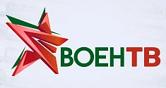 ВоенТВ HD