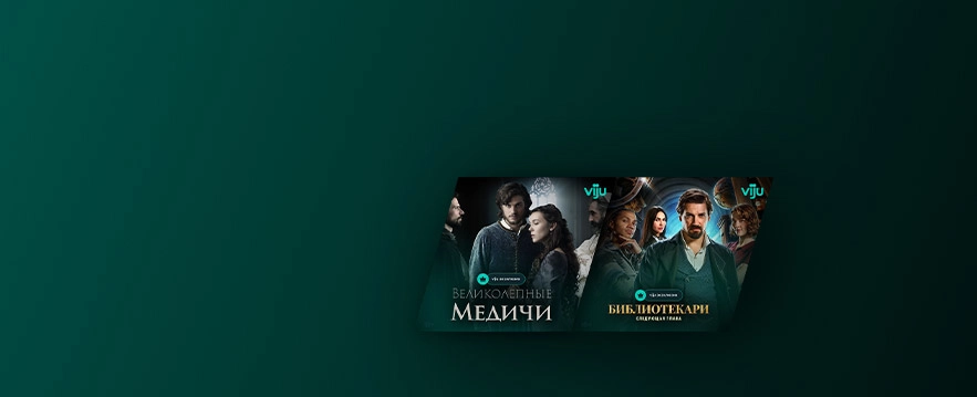НОВЫЕ ИСТОРИИ И ВЕЛИКИЕ ДРАМЫ!<br>