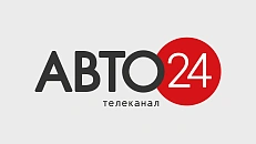 АВТО24