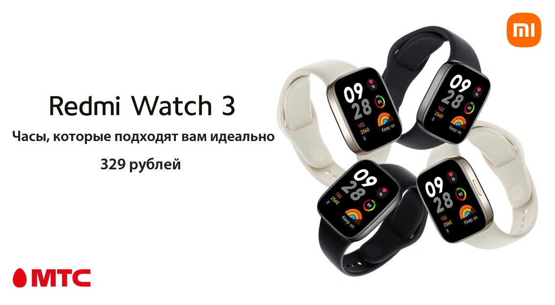 Redmi Watch 3 — часы, которые подходят вам идеально