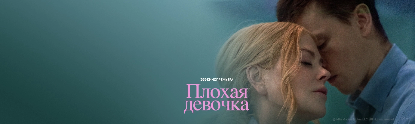 РИСК, СТРАСТЬ, ИГРА...