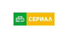 НТВ Сериал