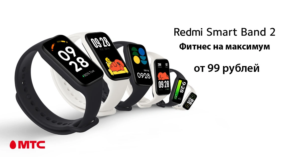 Redmi Smart Band 2 — компактный гаджет с большими возможностями 