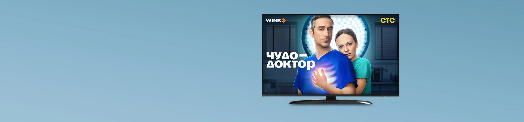 НЕ ИЩИТЕ - СМОТРИТЕ!
