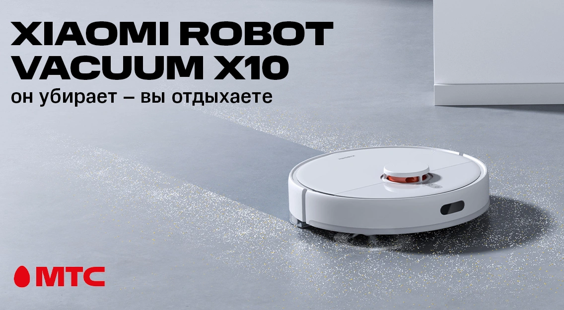 Robot vacuum x10 Robot vacuum x10