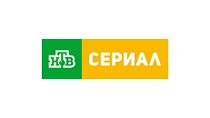 НТВ Сериал