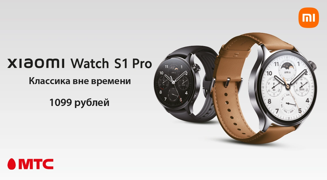 Смарт-часы Xiaomi Watch S1 Pro — классика вне времени 