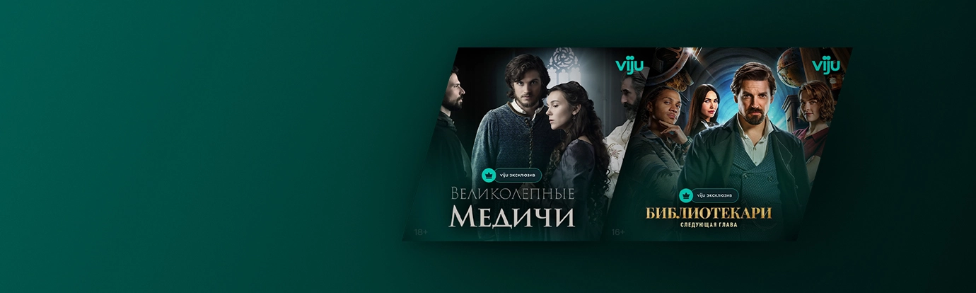 НОВЫЕ ИСТОРИИ И ВЕЛИКИЕ ДРАМЫ!<br>