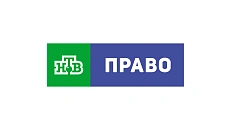 НТВ Право