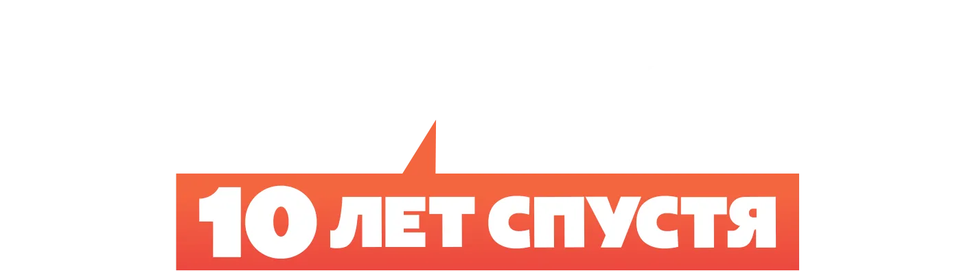 МТС
