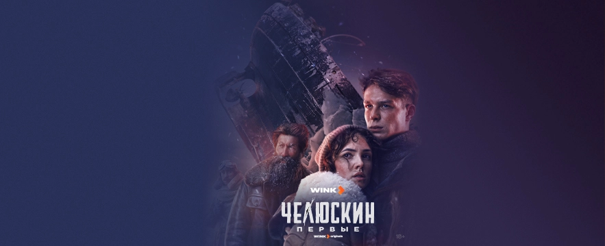 Грандиозные премьеры