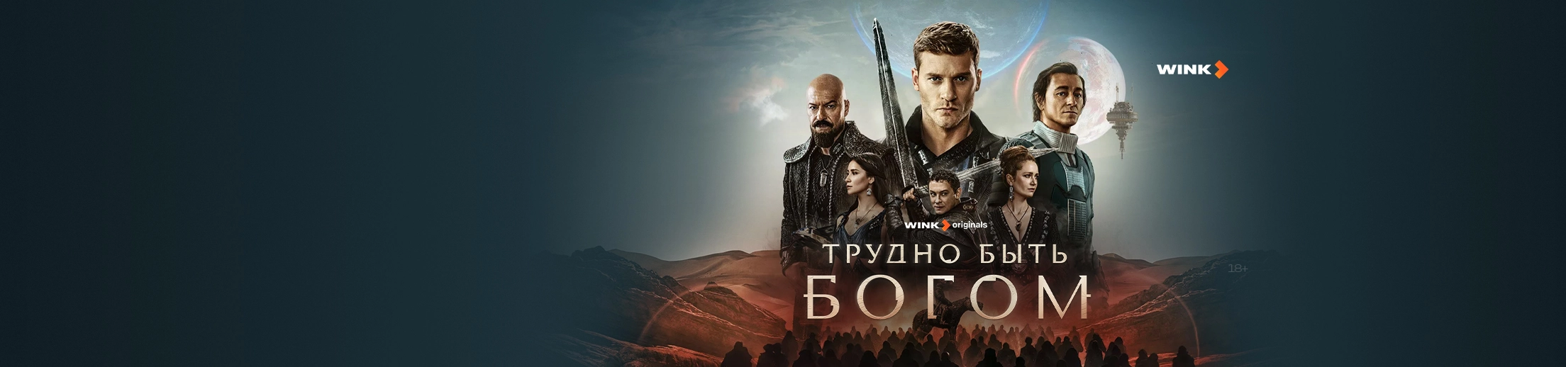 ПРЕМЬЕРА ГОДА!