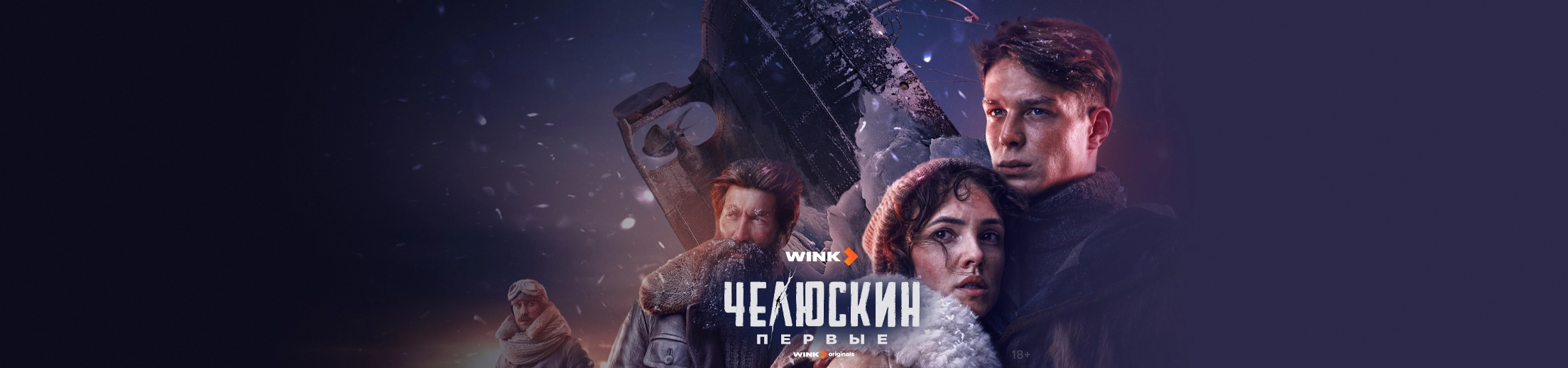 Грандиозные премьеры