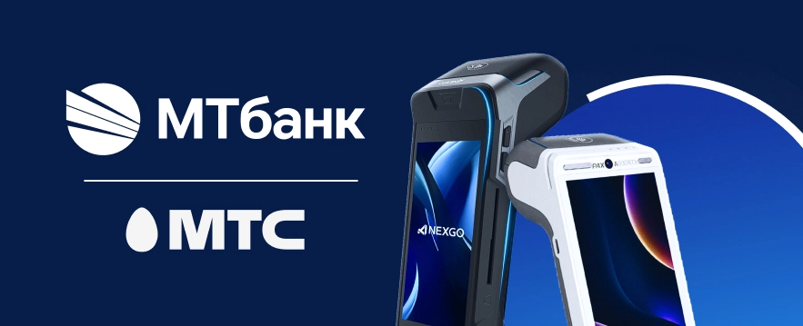 Безлимитный интернет