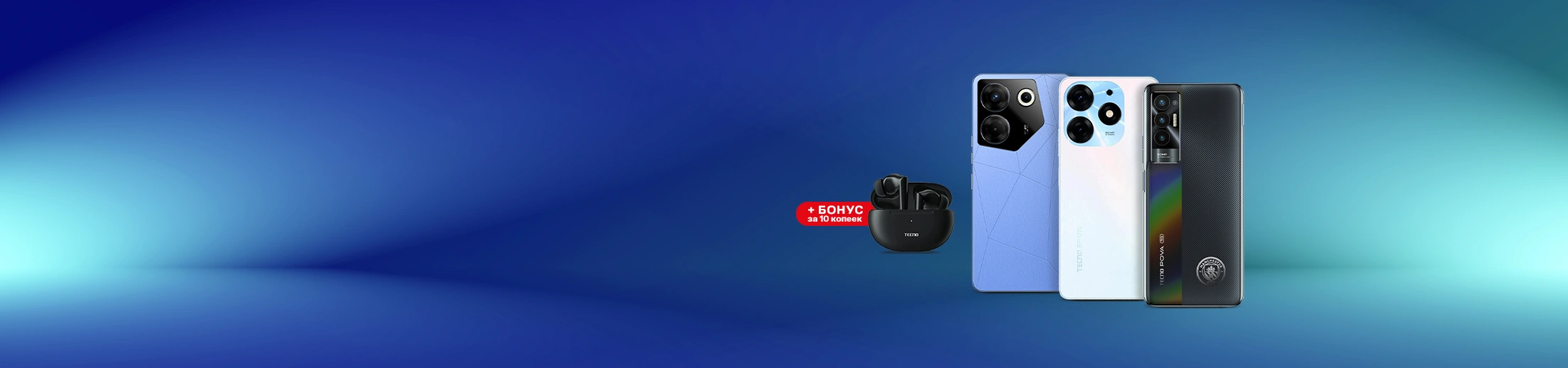 СМАРТФОНЫ TECNO