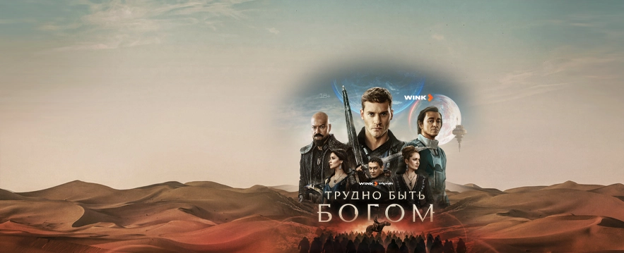 ПРЕМЬЕРА ГОДА!