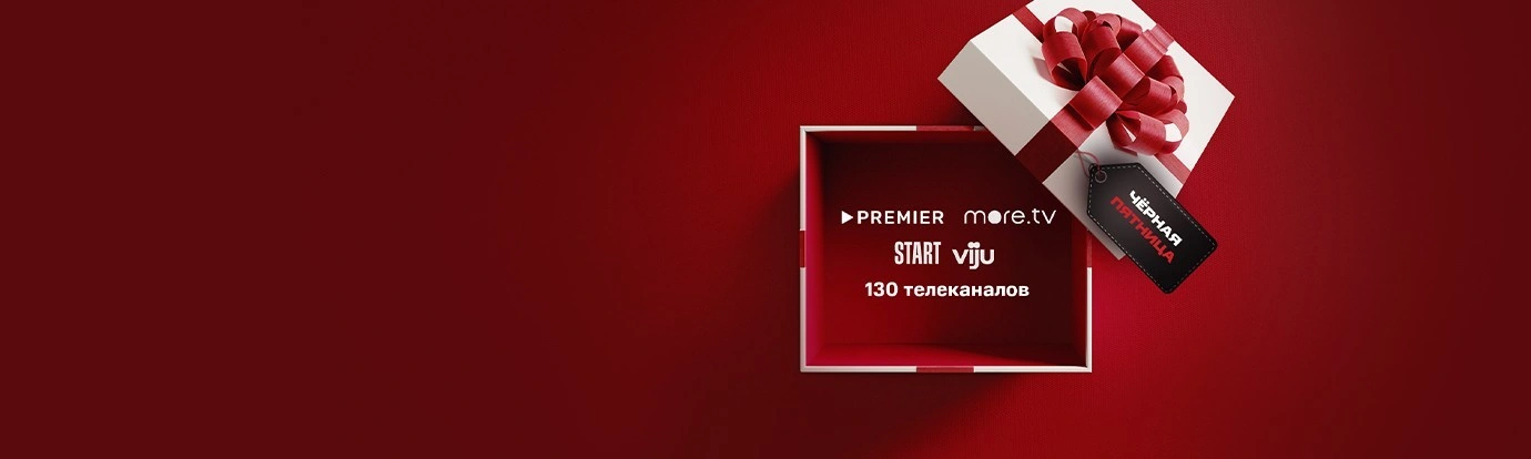 30 дней БЕСПЛАТНО<br>