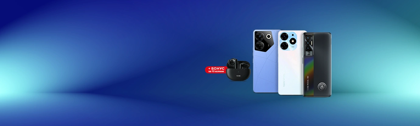 СМАРТФОНЫ TECNO