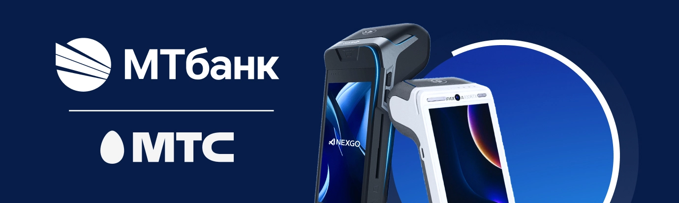 Безлимитный интернет
