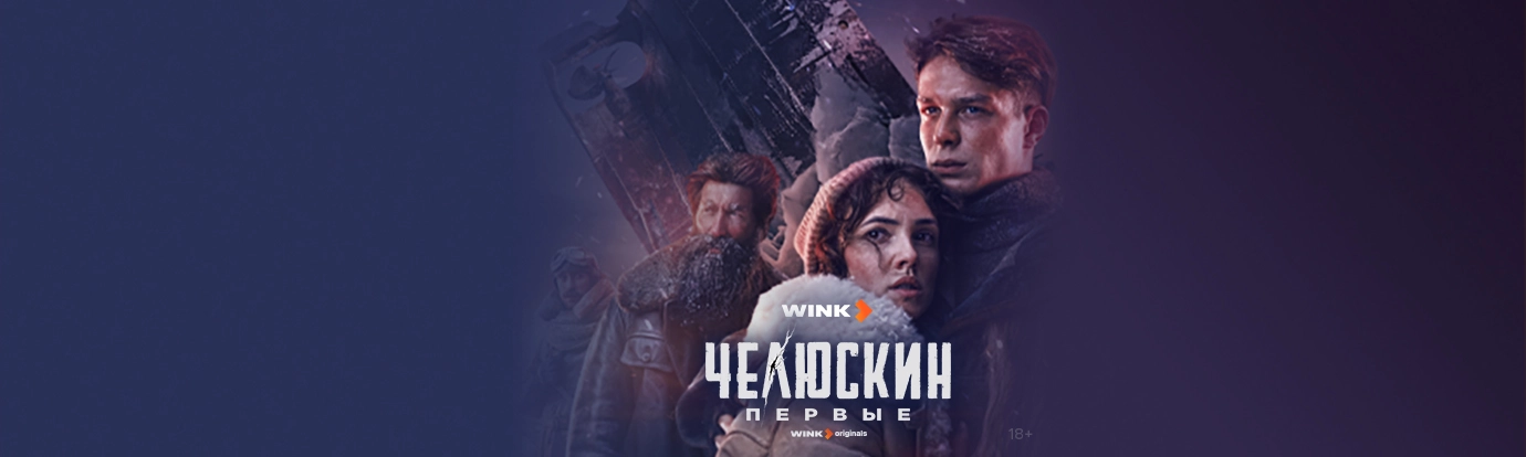 Грандиозные премьеры