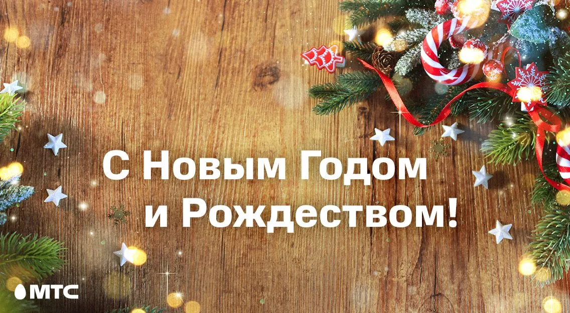 1136х625-c-НГ.jpg