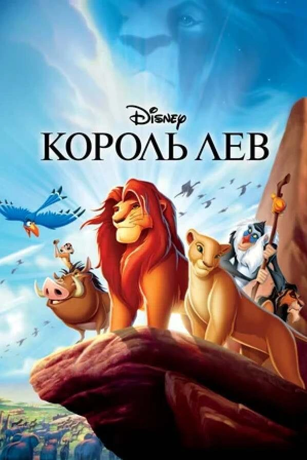 Кароль Леў