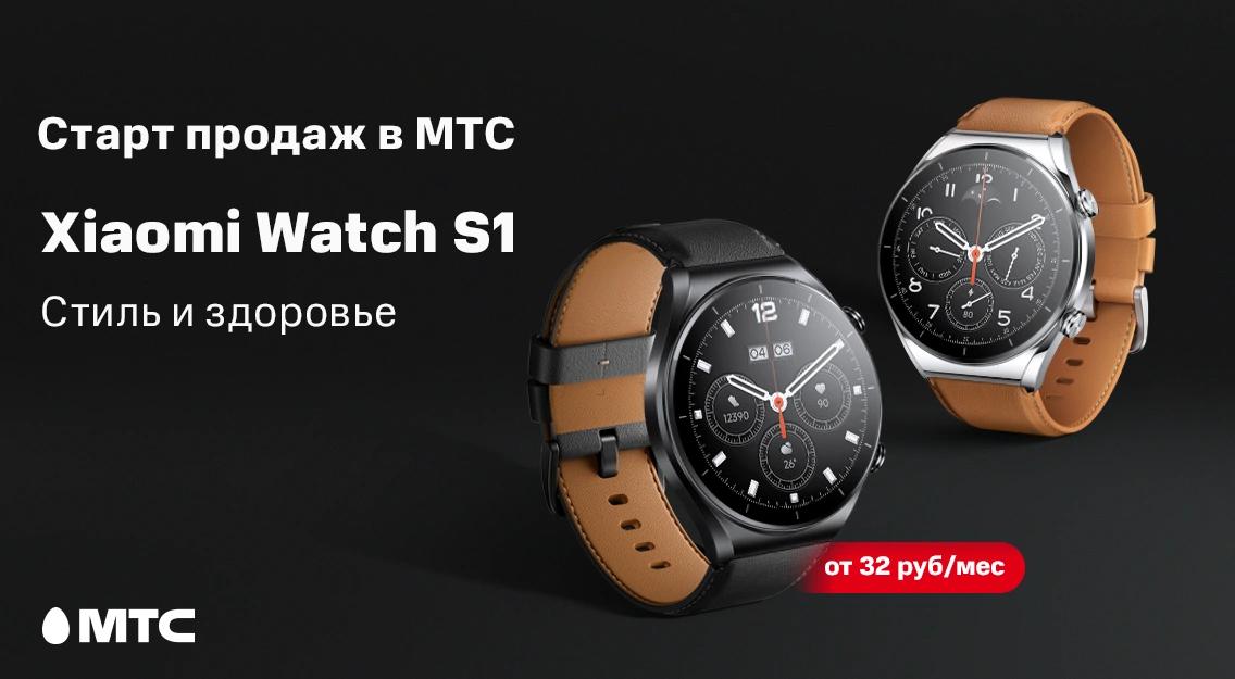 смарт-часы Xiaomi Watch S1