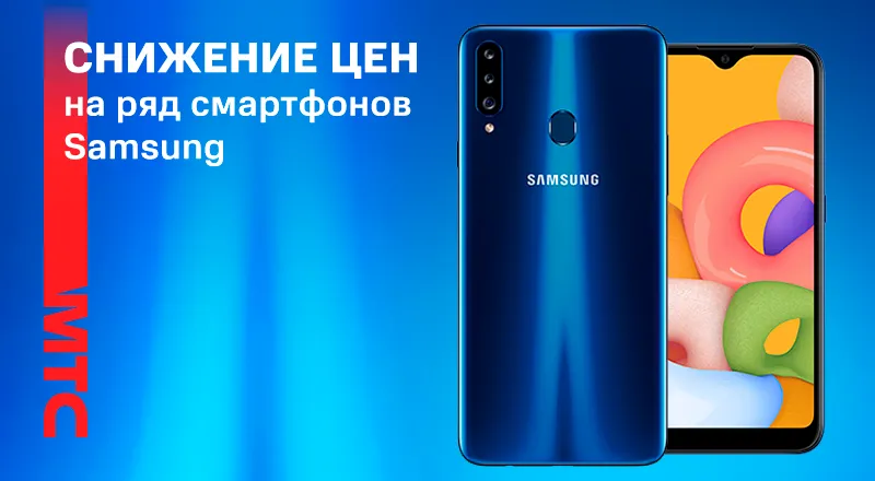 Samsung-sale-800x440.png