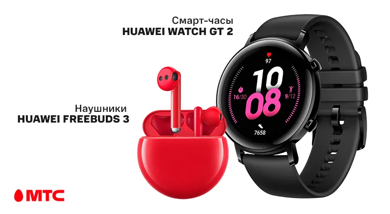 Huawei-watch-800x440-02.png
