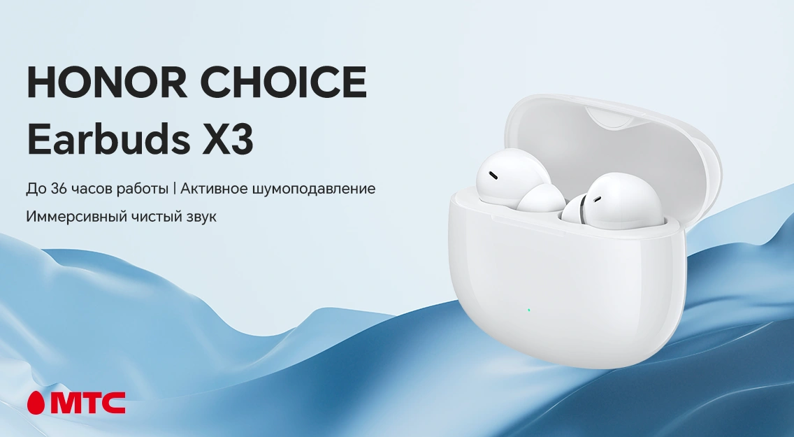 HONOR Choice Earbuds X3
