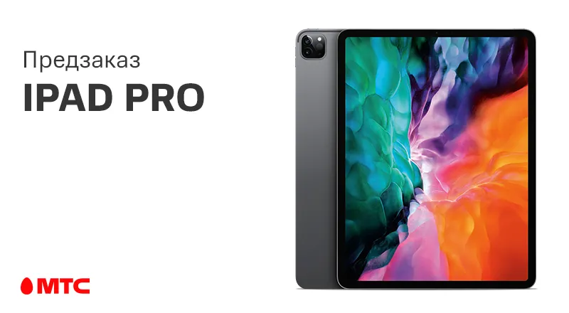 iPad-Pro-800x440.png