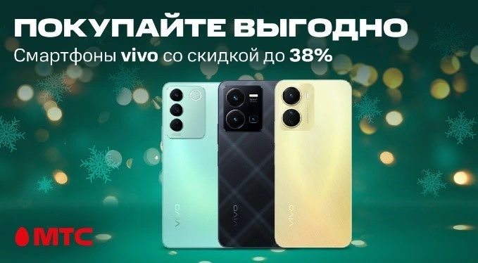 Смартфоны vivo