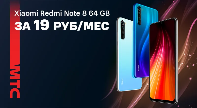 Xiaomi-Redmi-Note-8-64-GB-800x440.png