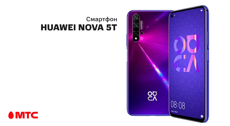 HUAWEI-nova-5T-800x440.png