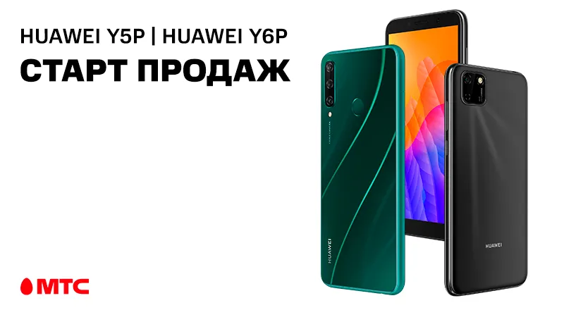 Huawei-Y5p-Y6p-880x440.png