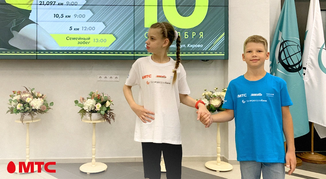 Более 1000 юных спортсменов уже готовы к старту! Регистрация на Семейный забег в рамках Минского полумарафона продолжается