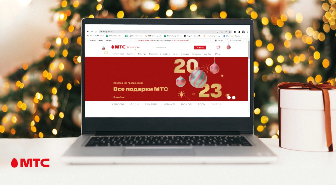 МТС рассказал, какие гаджеты и технику покупали белорусы в новогодние праздники