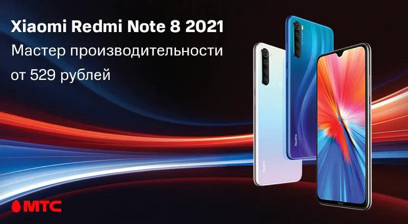 Купить Ксиоми В Мтс Магазине Купить Ксиоми В Мтс Магазине