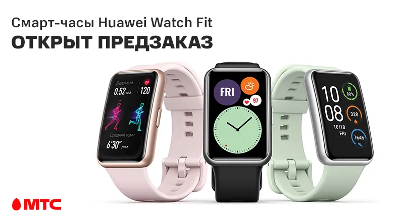 Huawei-Watch-Fit-800x440-pr.png