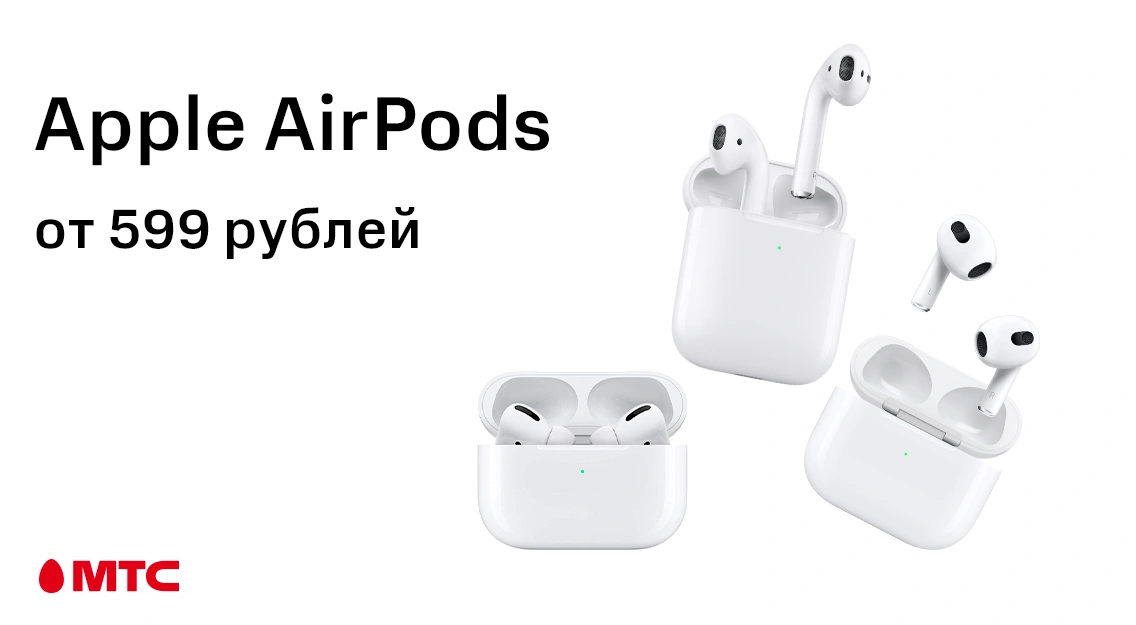 Apple Airpods