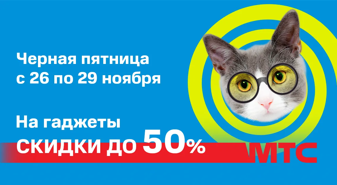 1136х625 (26 по 29).png