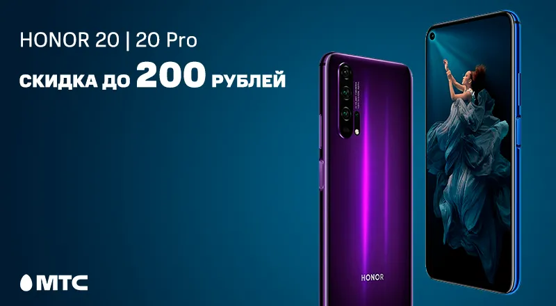 Honor-20-800x440.png