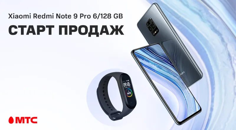 Xiaomi-Redmi-Note-9-Pro-880x440.png