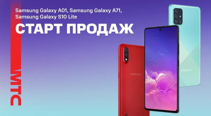 Старт-продаж-Samsung-800x440.png