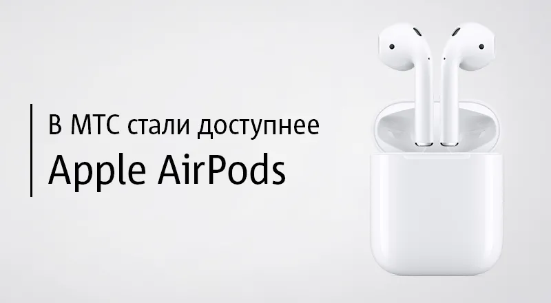 Apple-AirPods-2-tw (1).png